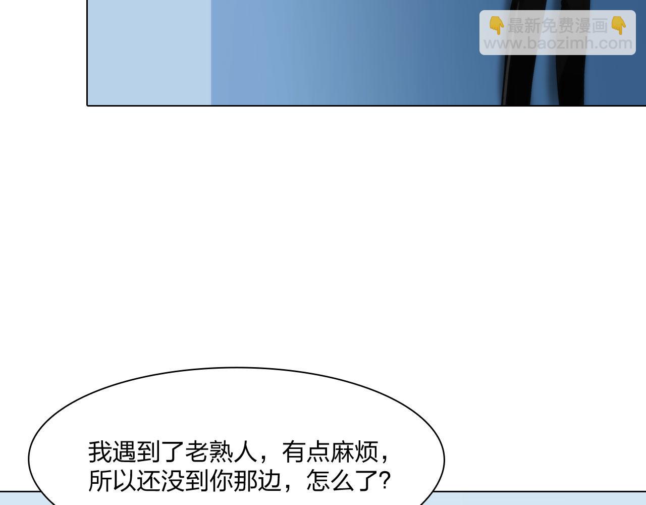 73：引路(1/2)-第76话