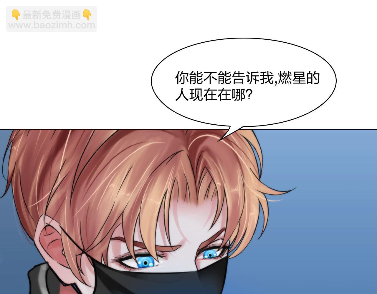 73：引路(1/2)-第76话