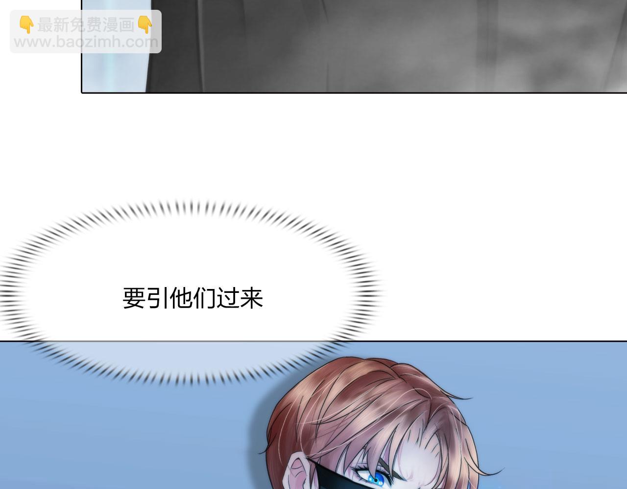 73：引路(1/2)-第76话