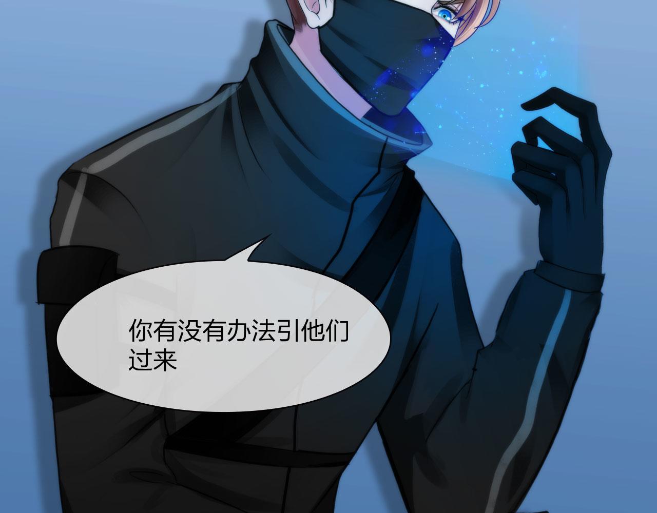 73：引路(1/2)-第76话