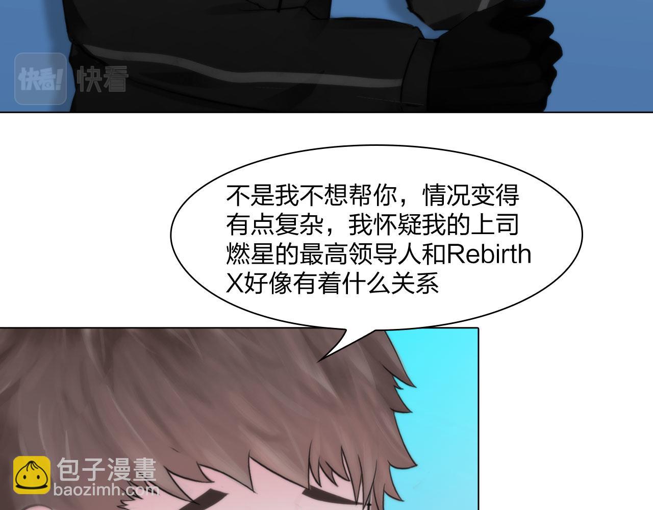 73：引路(1/2)-第76话