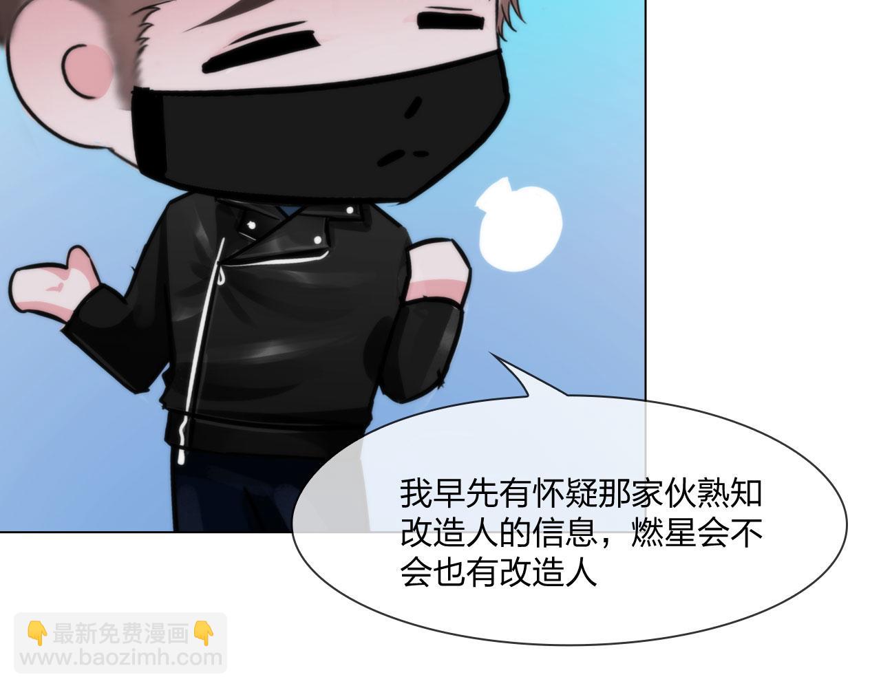 73：引路(1/2)-第76话