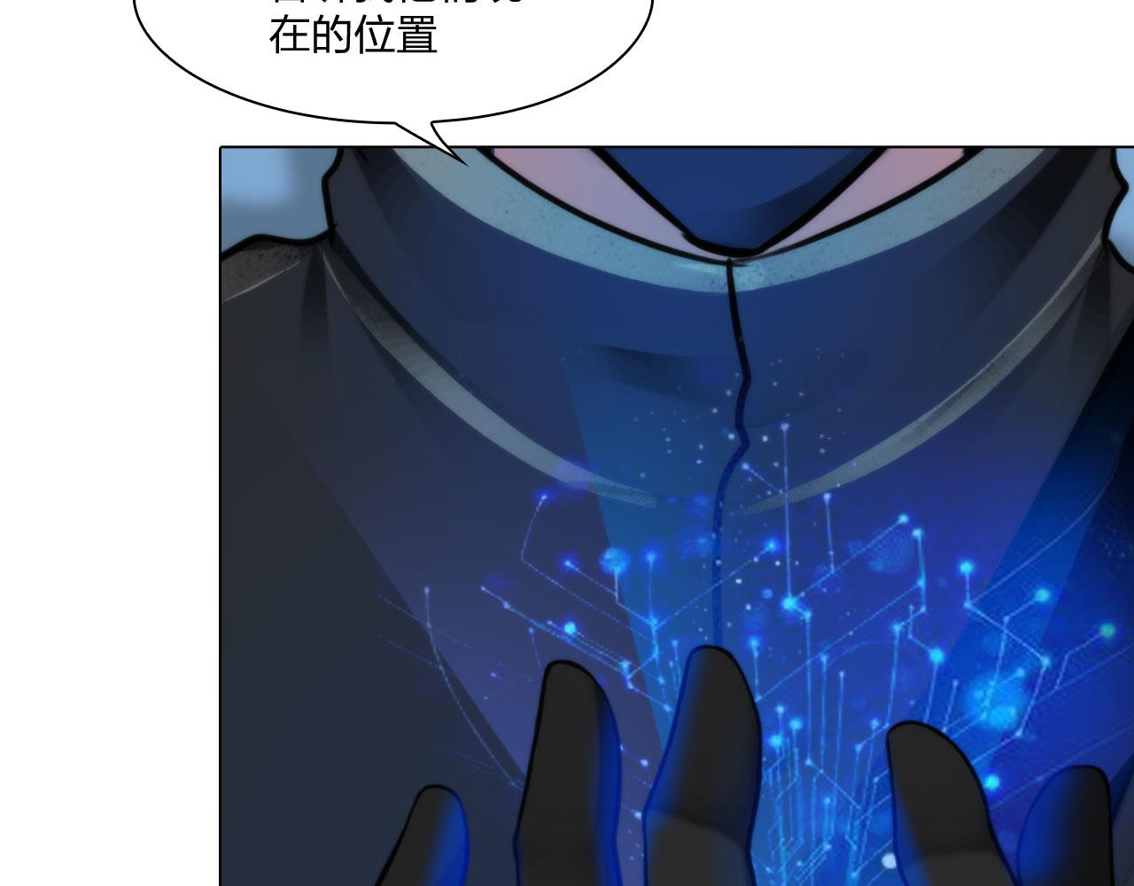 73：引路(1/2)-第76话