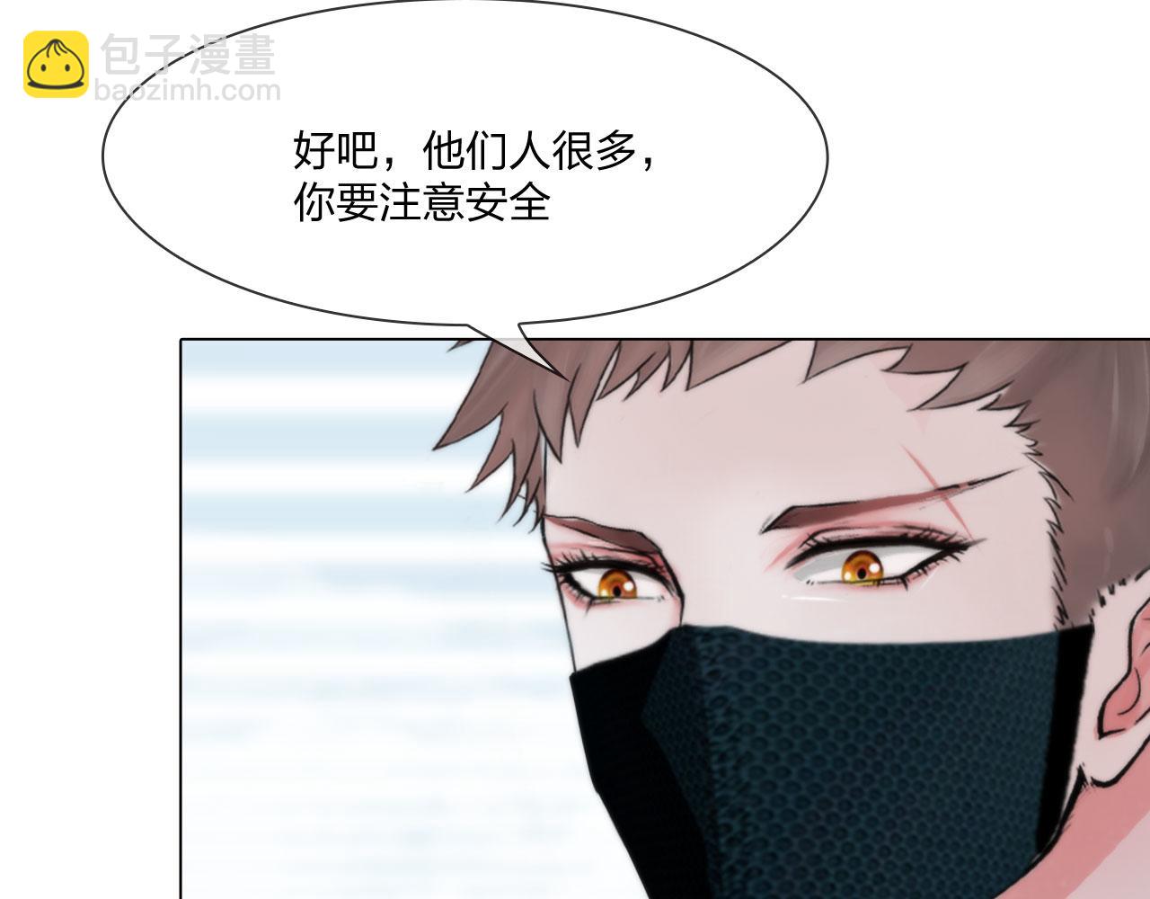 73：引路(1/2)-第76话