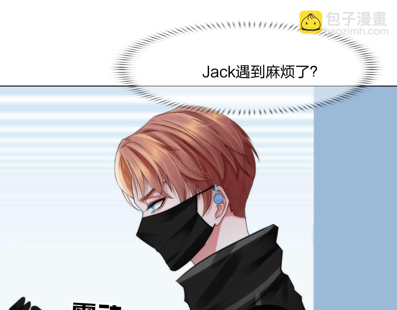 73：引路(1/2)-第76话