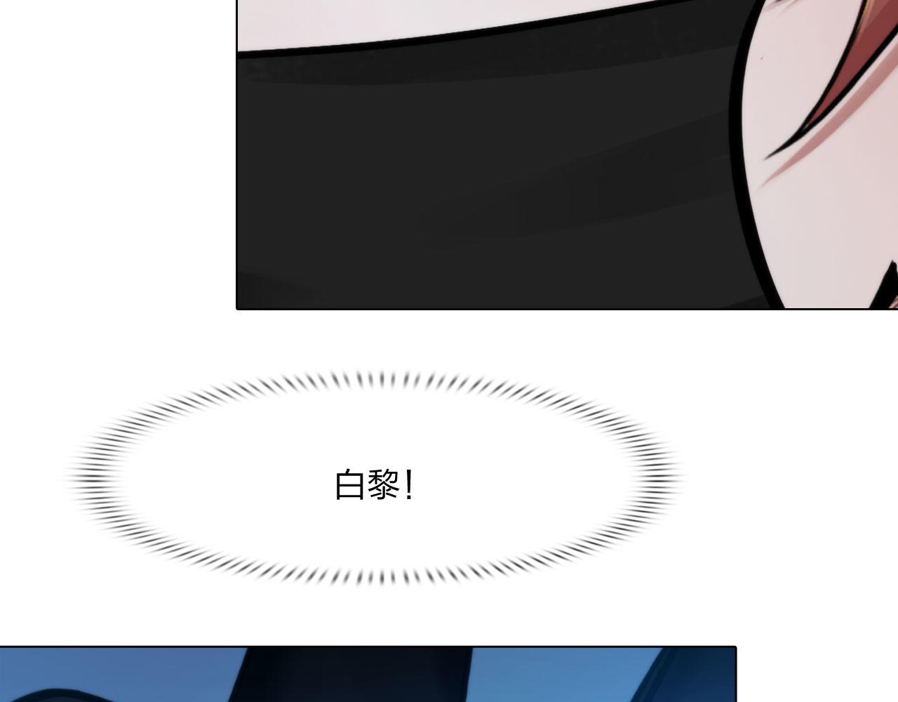 73：引路(1/2)-第76话