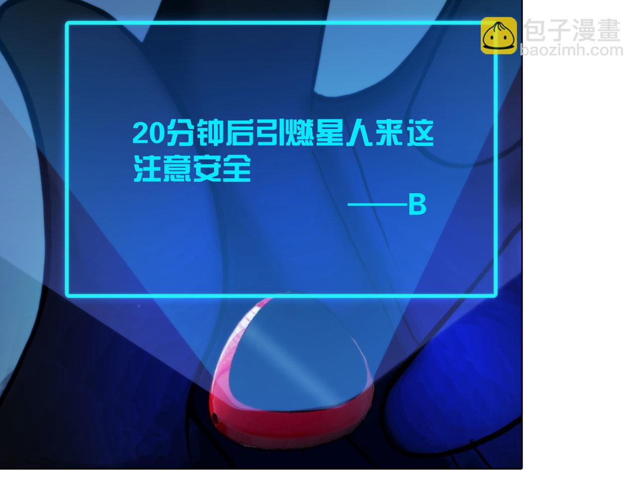 73：引路(1/2)-第76话