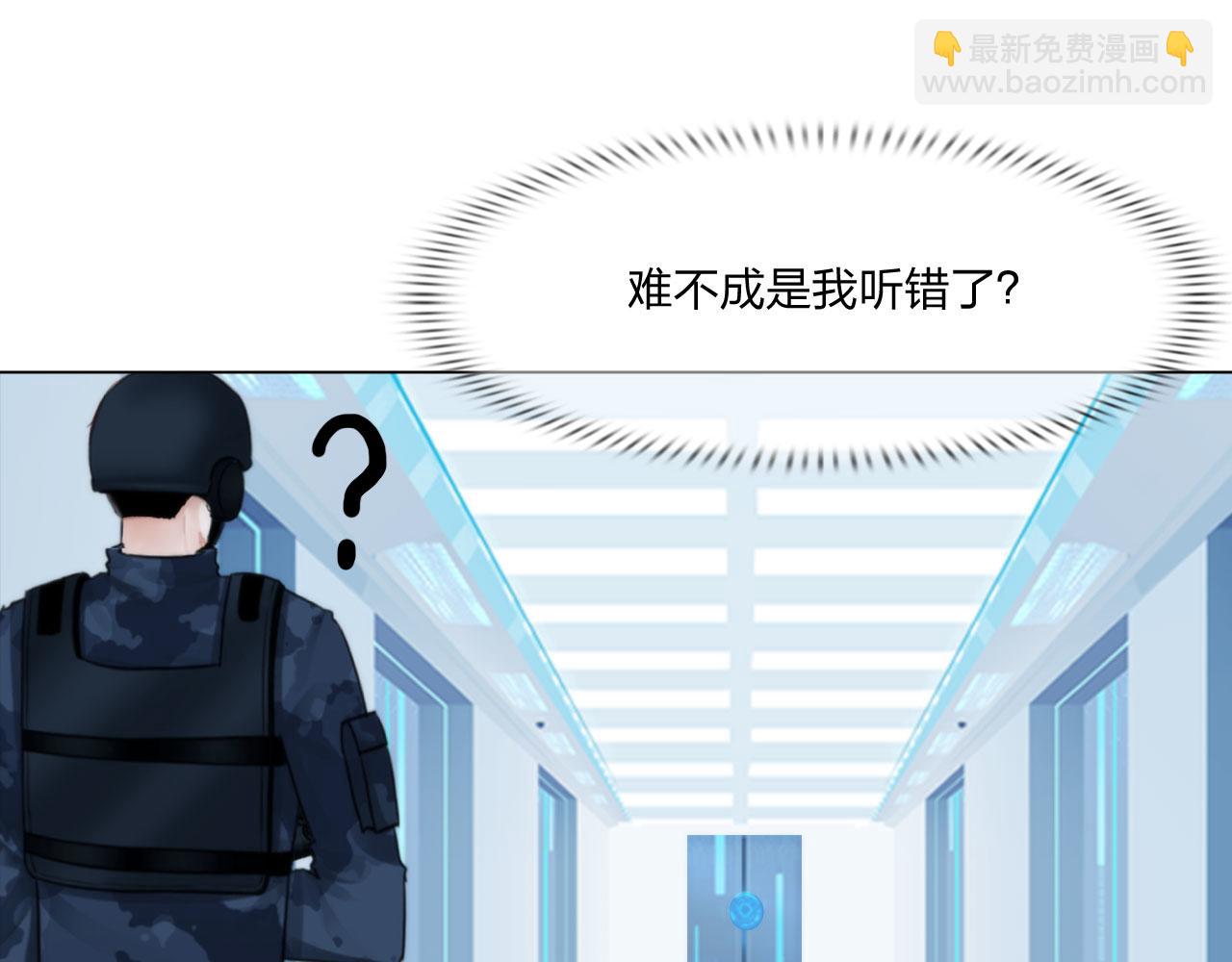 75：脉搏(1/2)-第78话