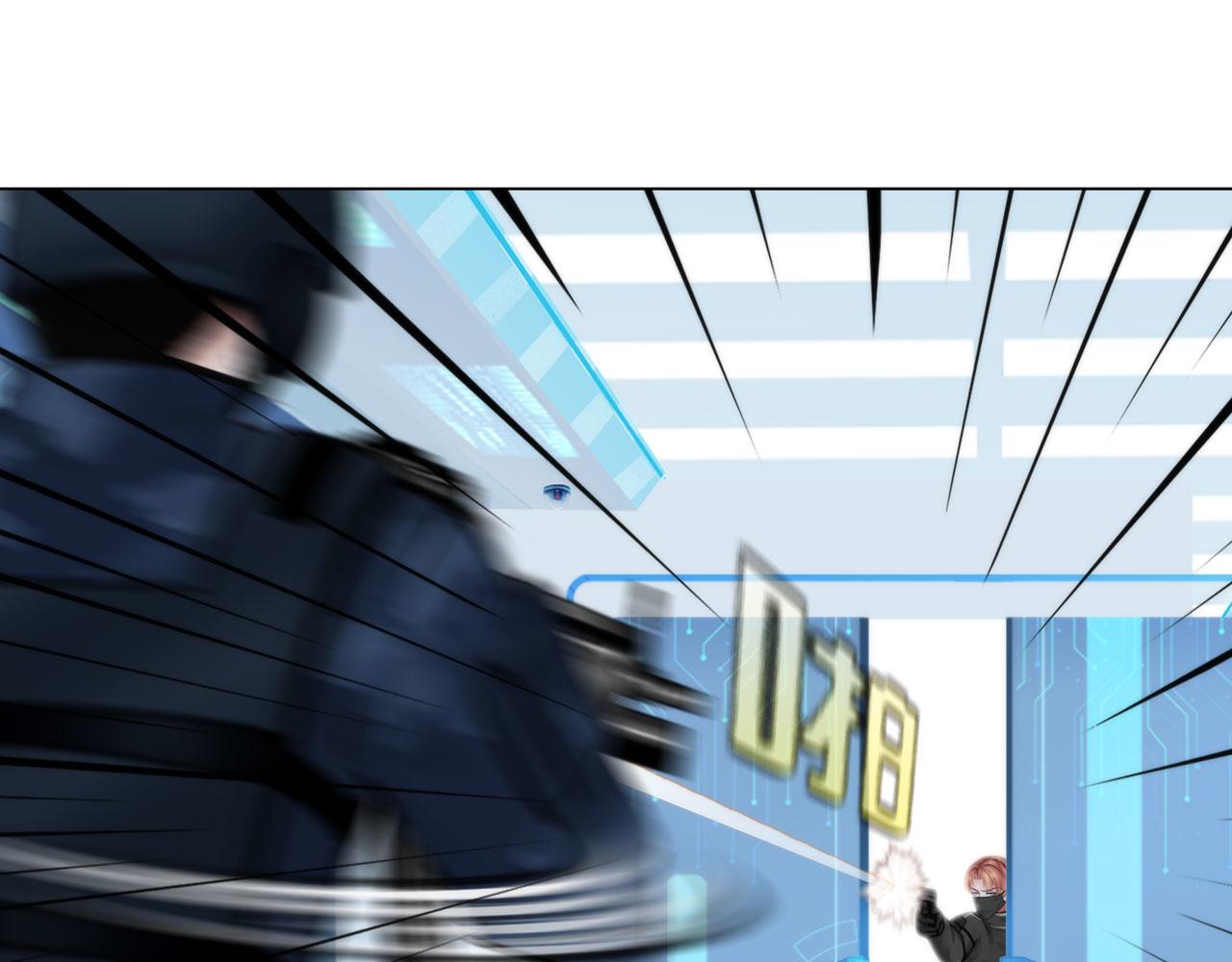 75：脉搏(1/2)-第78话