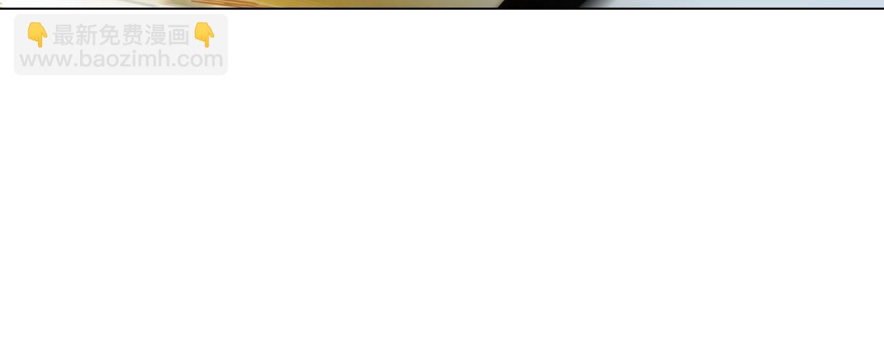 75：脉搏(1/2)-第78话