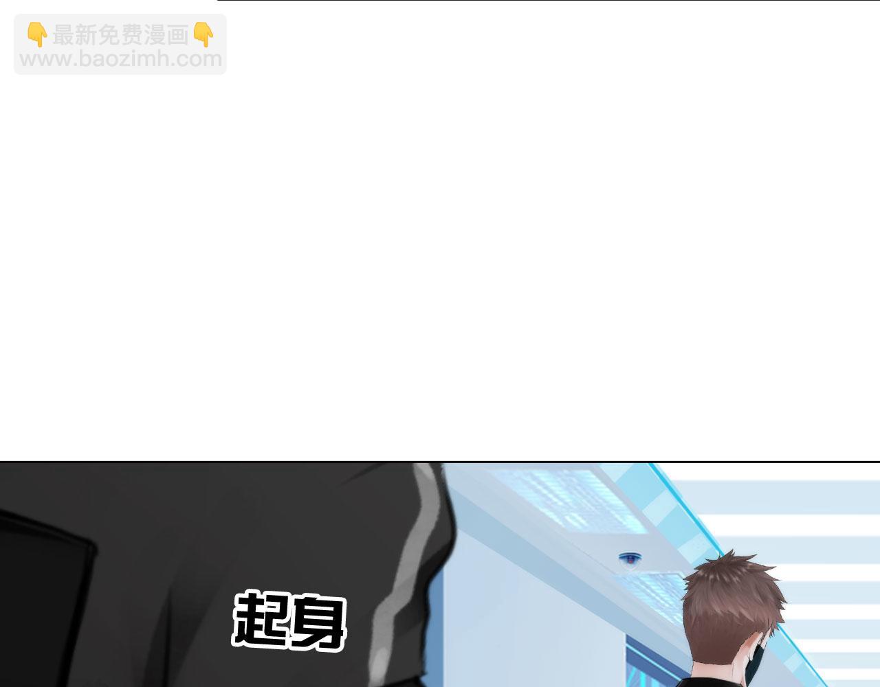 77：她的实验(1/2)-第80话