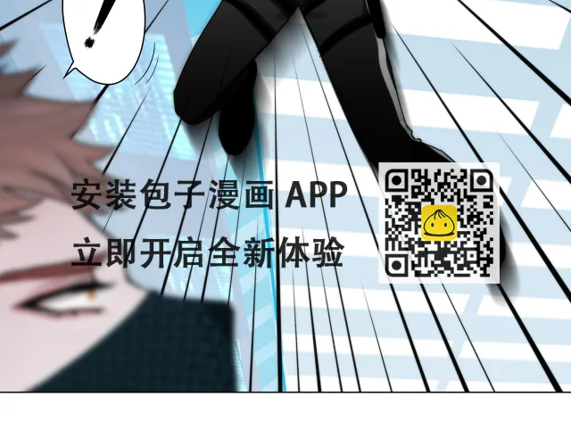 77：她的实验(1/2)-第80话