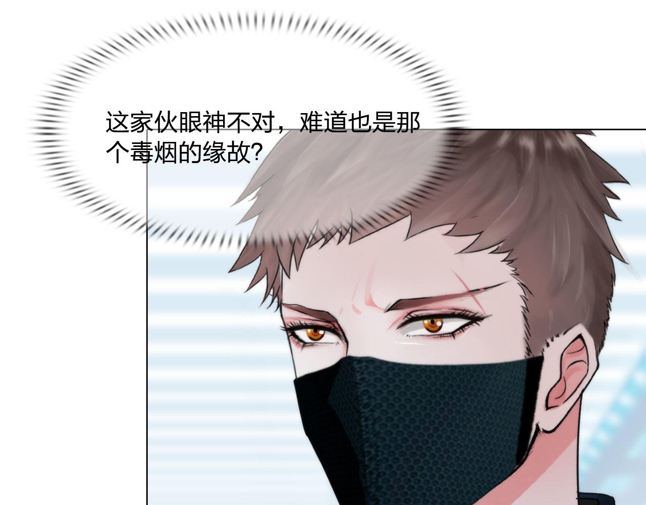 77：她的实验(1/2)-第80话