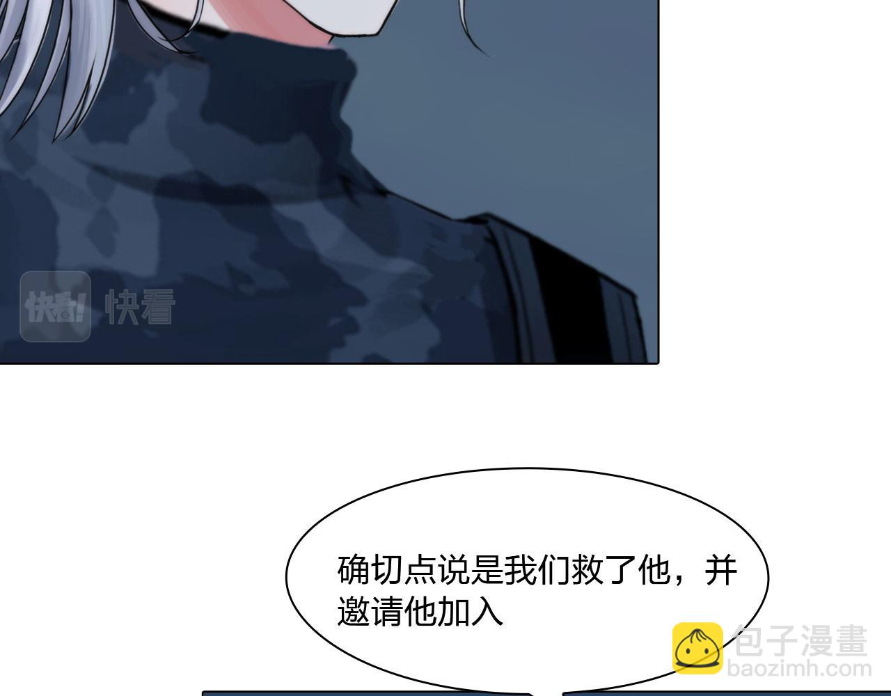 77：她的实验(1/2)-第80话