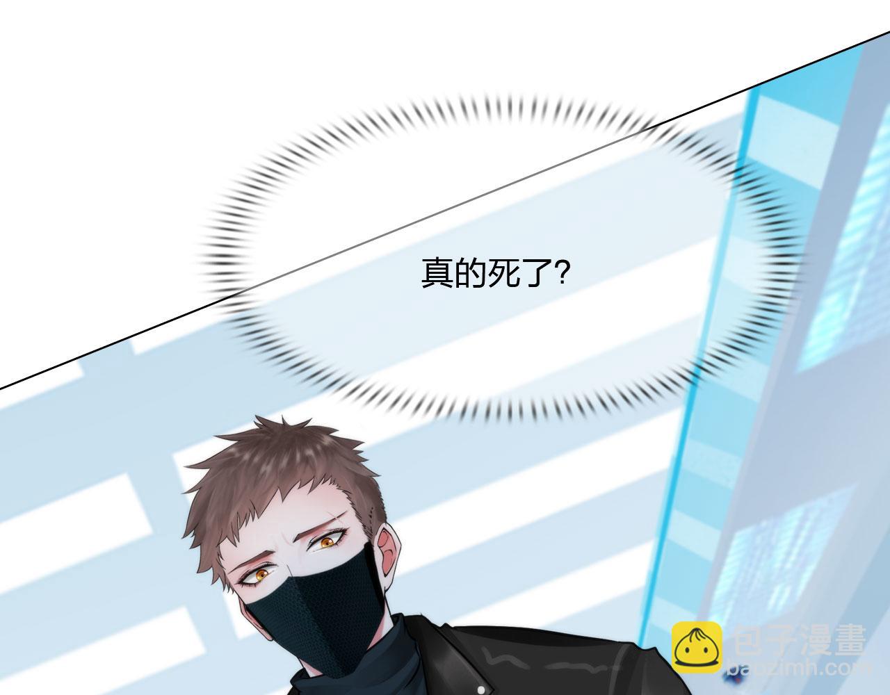 77：她的实验(1/2)-第80话