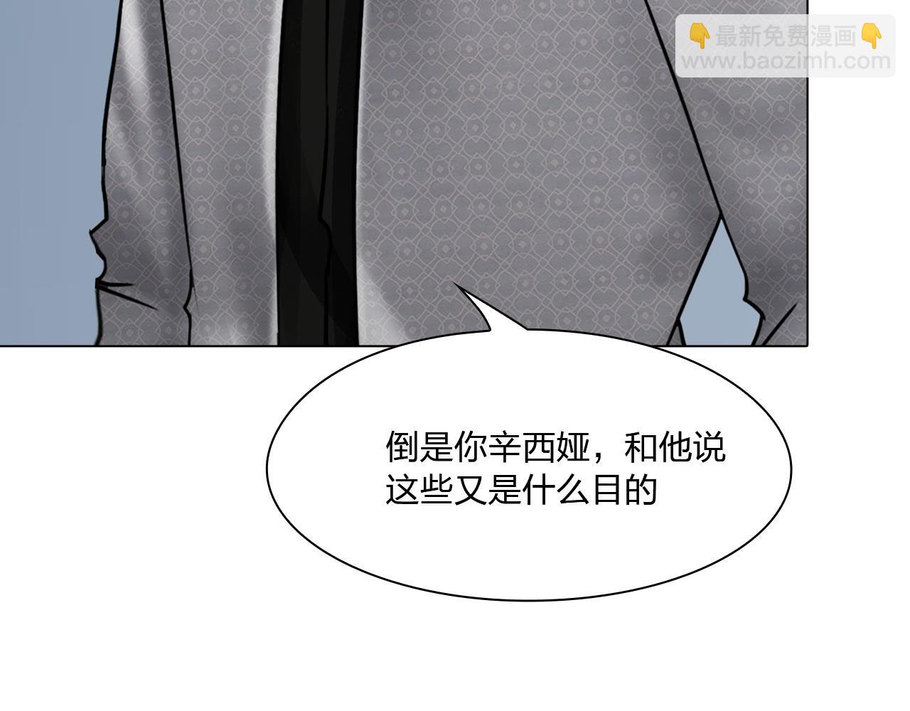 77：她的实验(1/2)-第80话