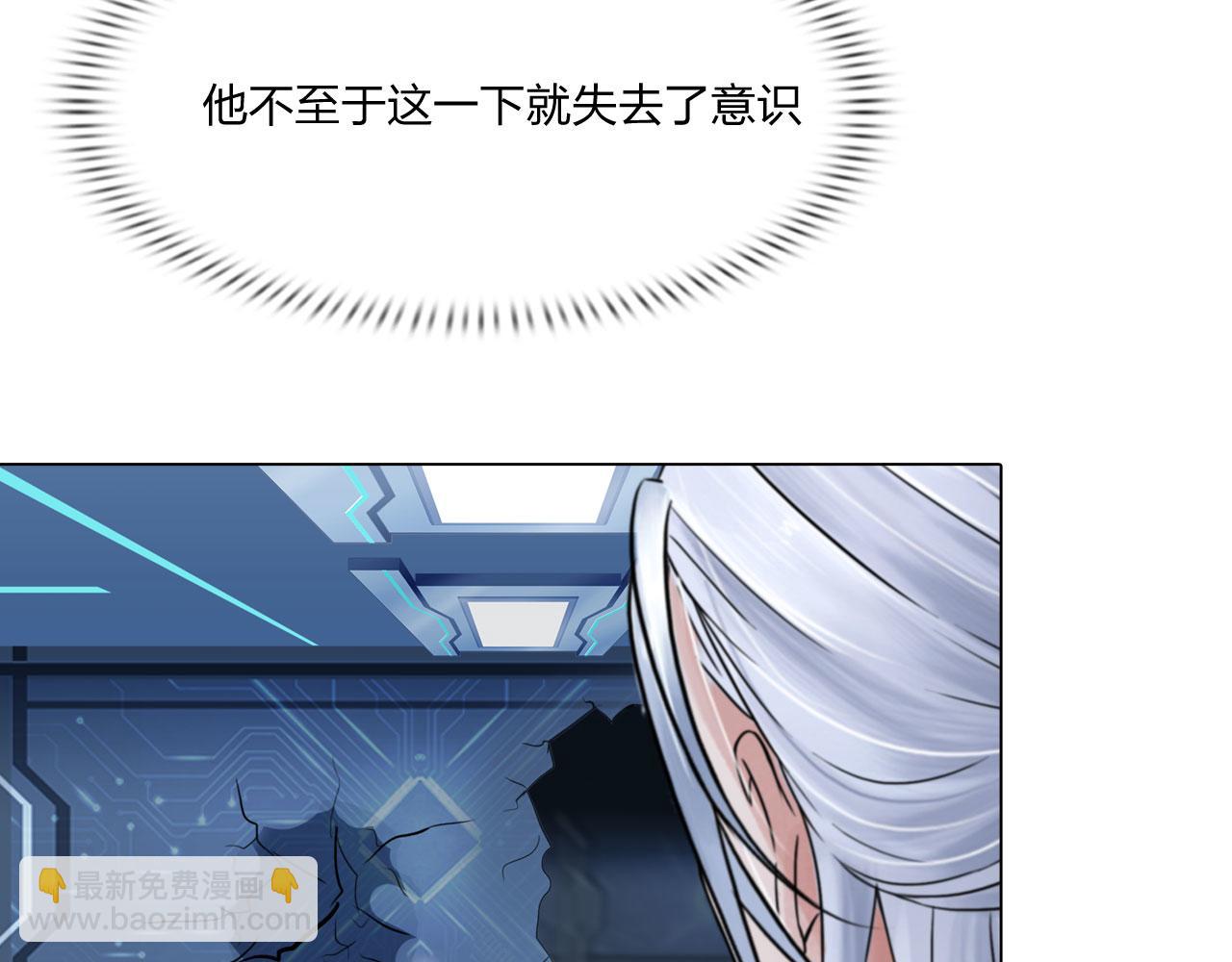 79：无用(1/2)-第82话