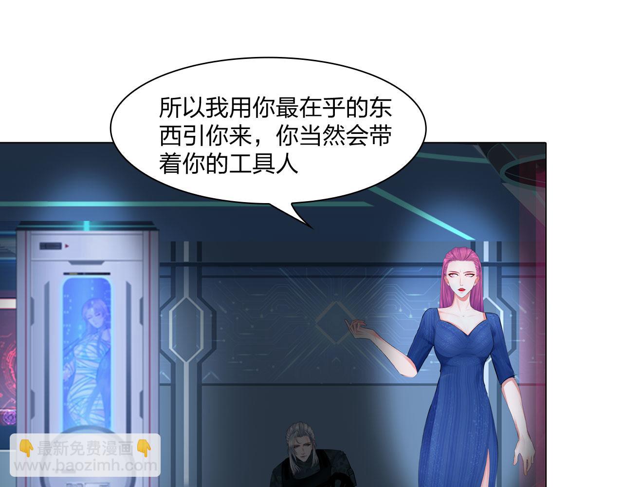 79：无用(1/2)-第82话