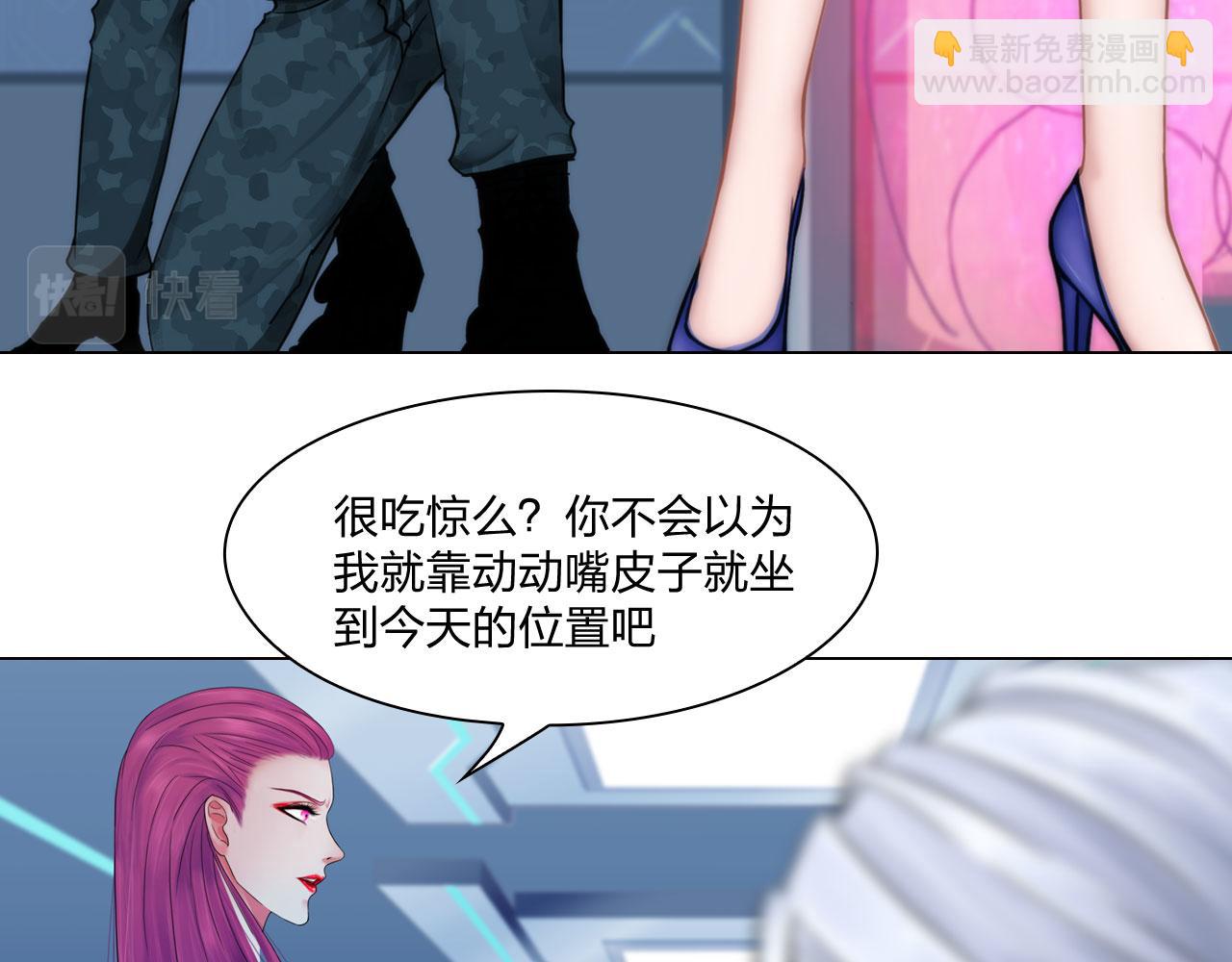 79：无用(1/2)-第82话