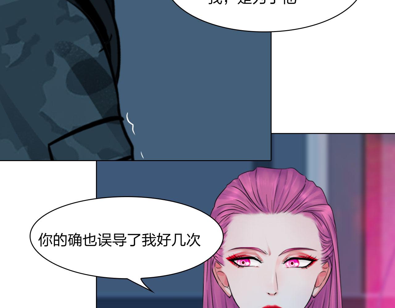 79：无用(1/2)-第82话