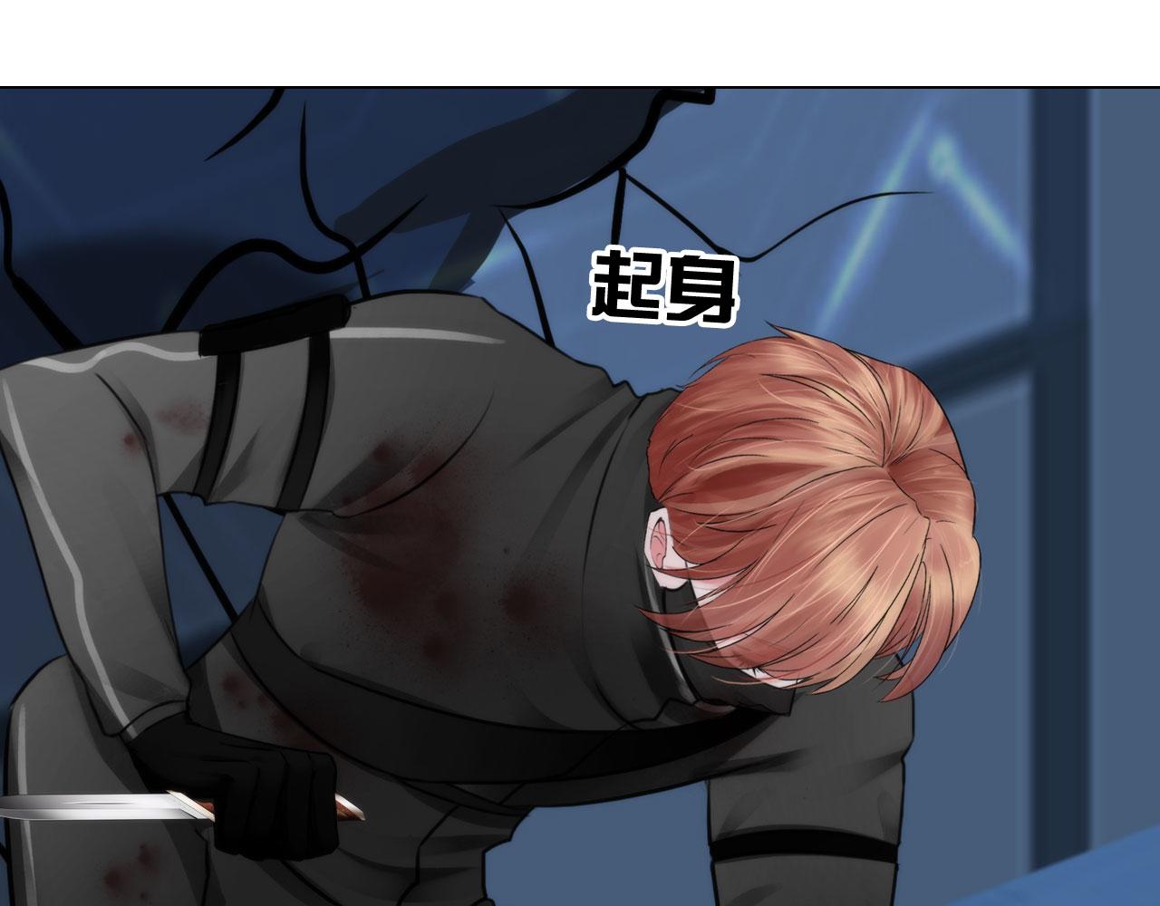 79：无用(1/2)-第82话