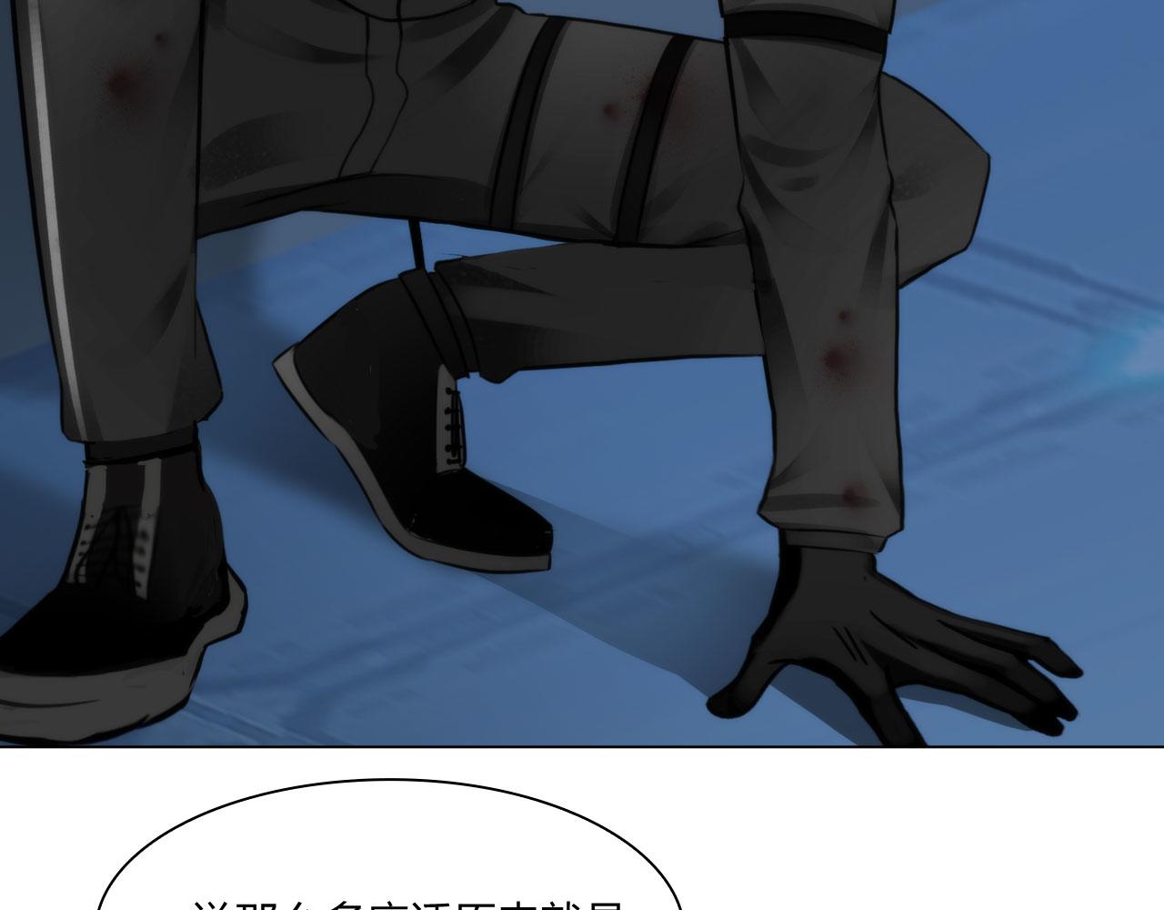 79：无用(1/2)-第82话