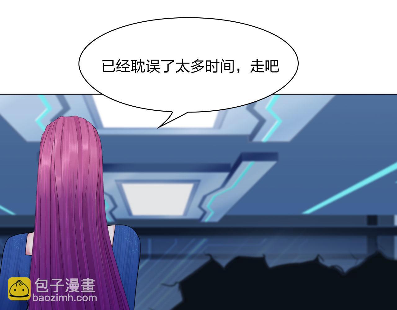 81：大结局(1/2)-第84话