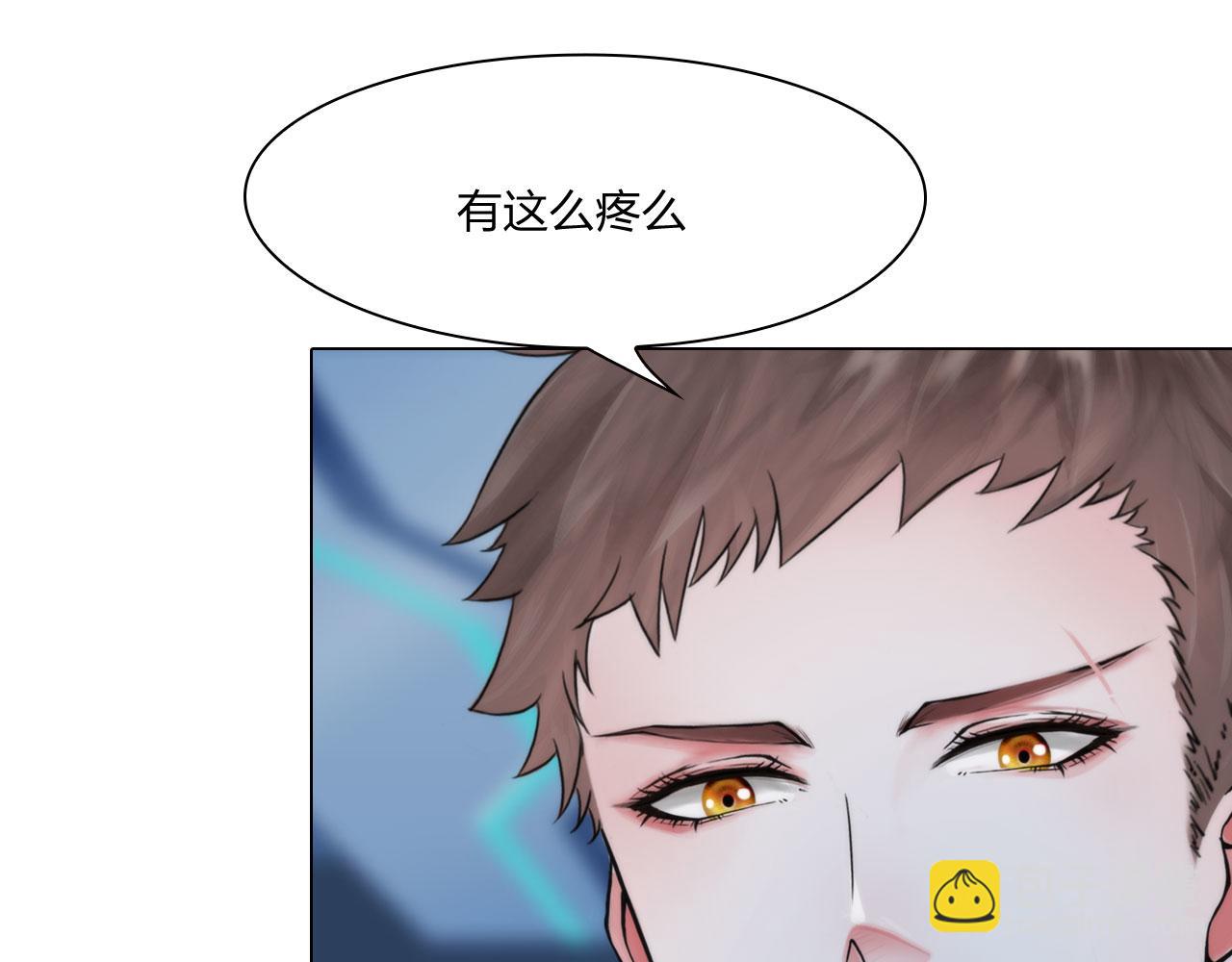 81：大结局(1/2)-第84话