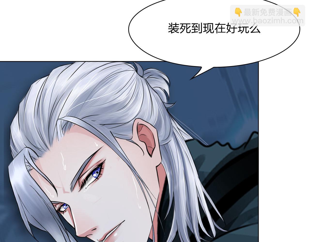 81：大结局(1/2)-第84话