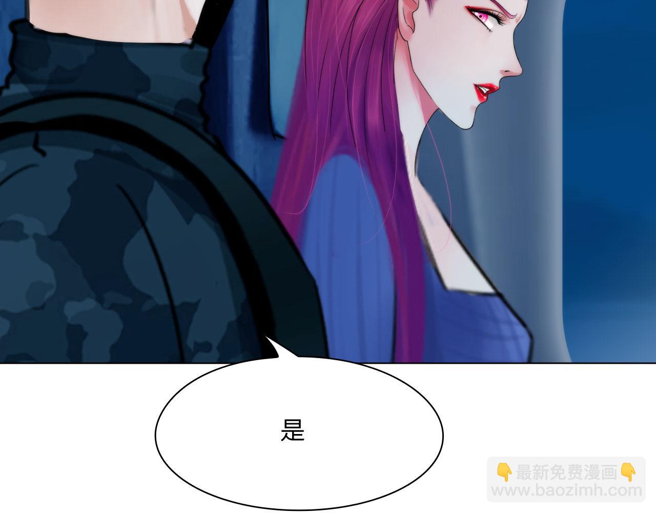 81：大结局(1/2)-第84话