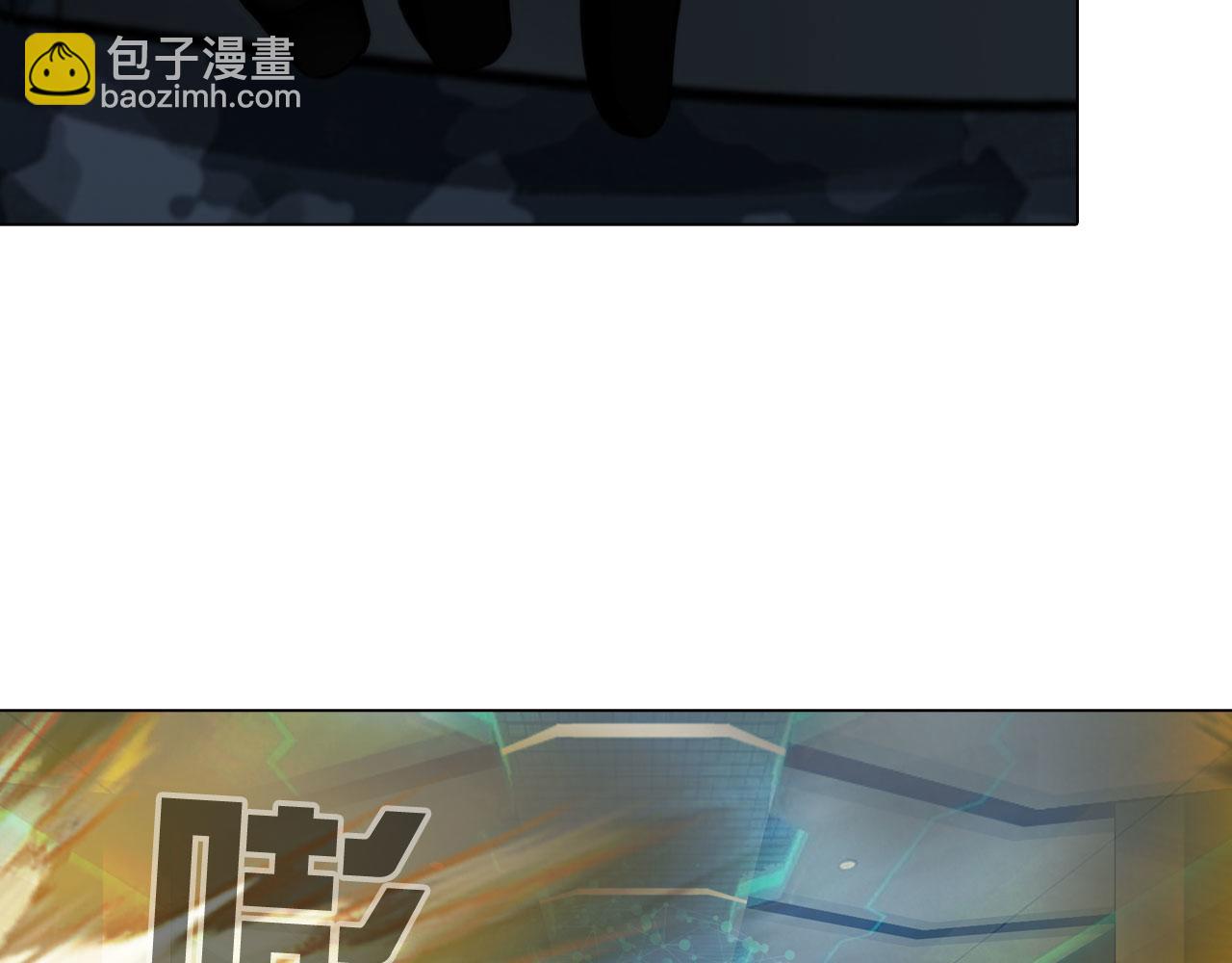 81：大结局(1/2)-第84话