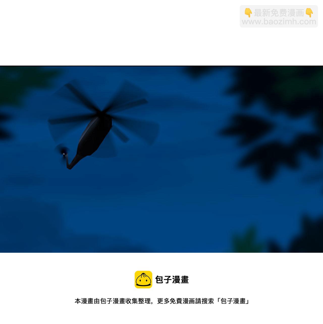 81：大结局(1/2)-第84话