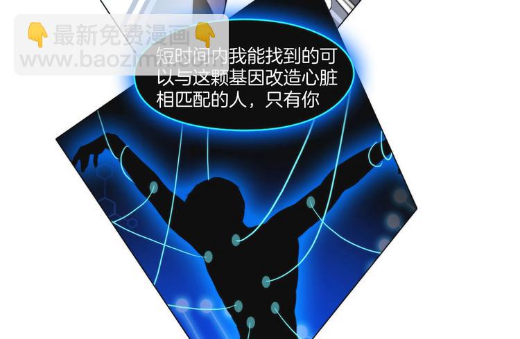 第八话：驯养猎物(1/3)-第10话