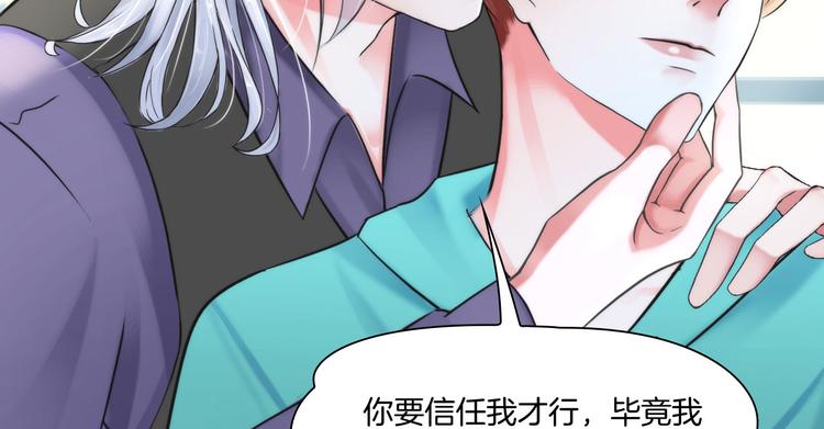 第八话：驯养猎物(1/3)-第10话