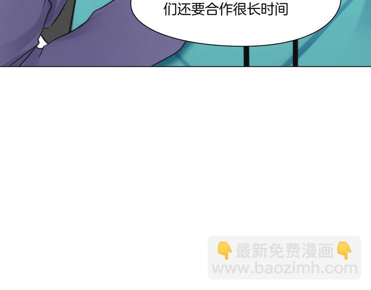 第八话：驯养猎物(1/3)-第10话