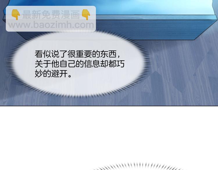 第八话：驯养猎物(1/3)-第10话