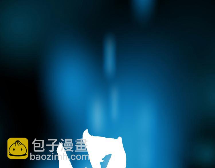 第八话：驯养猎物(1/3)-第10话