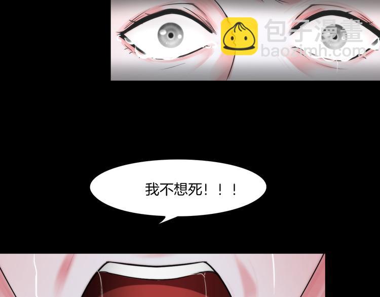 第八话：驯养猎物(1/3)-第10话