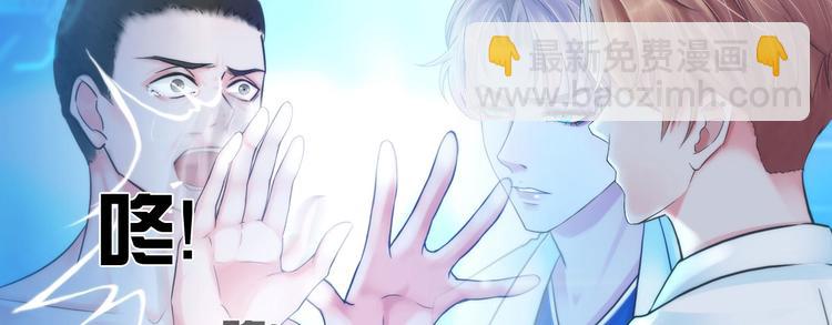 第八话：驯养猎物(1/3)-第10话