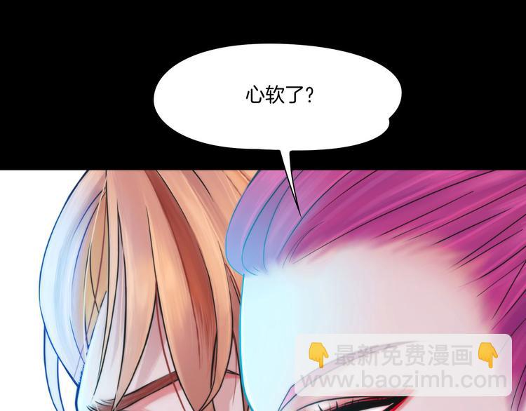 第八话：驯养猎物(1/3)-第10话