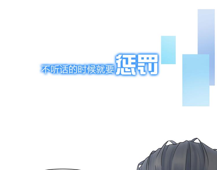 第八话：驯养猎物(1/3)-第10话