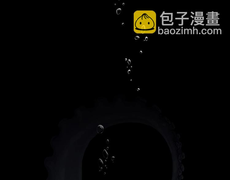 序章 你看见章鱼了吗？(1/2)-第2话