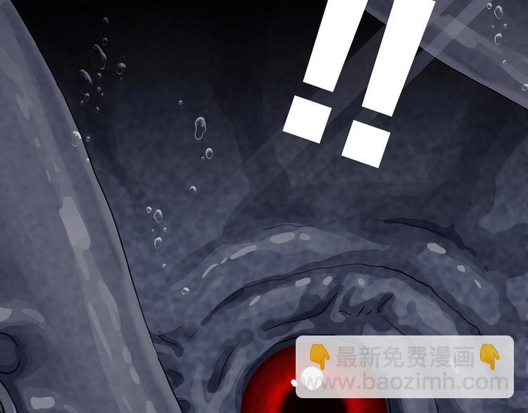 序章 你看见章鱼了吗？(1/2)-第2话