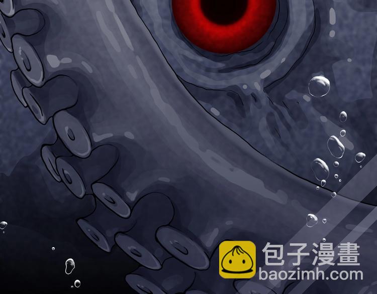序章 你看见章鱼了吗？(1/2)-第2话