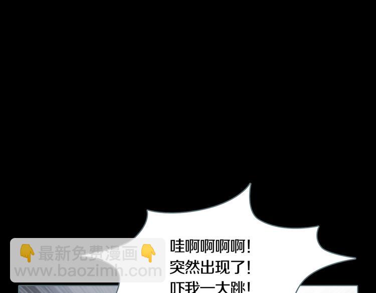 序章 你看见章鱼了吗？(1/2)-第2话