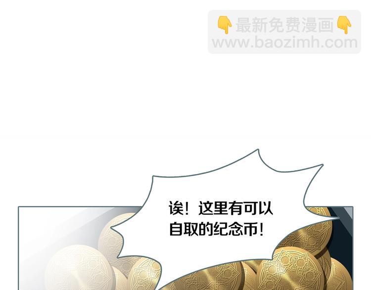 序章 你看见章鱼了吗？(1/2)-第2话