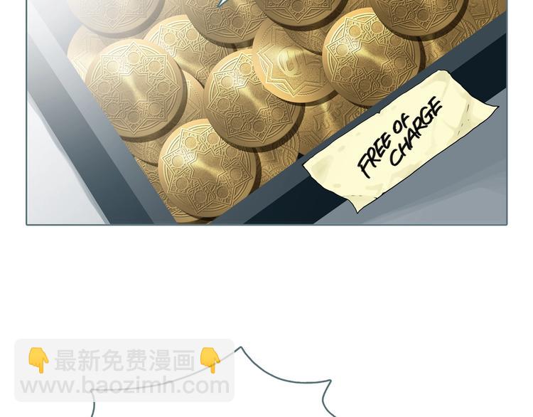 序章 你看见章鱼了吗？(1/2)-第2话