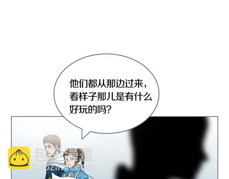 序章 你看见章鱼了吗？(1/2)-第2话