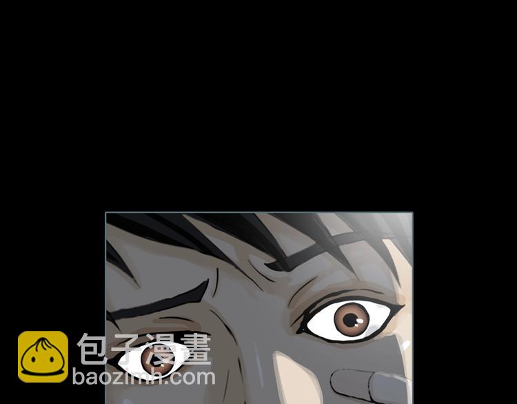 序章 你看见章鱼了吗？(1/2)-第2话