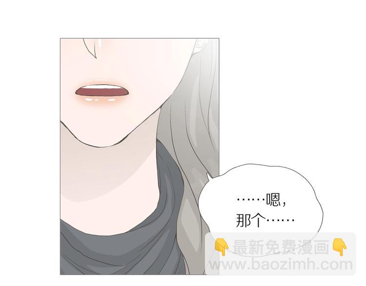 第11话 吸引力（三）(1/3)-第14话